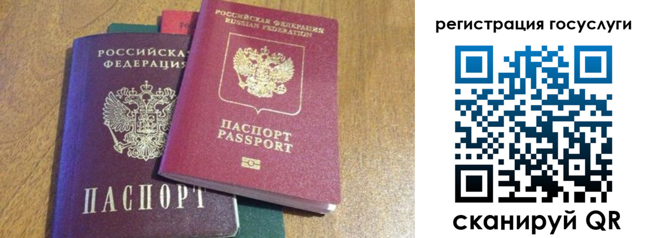 временная регистрация поиск в Пыть-Яхе