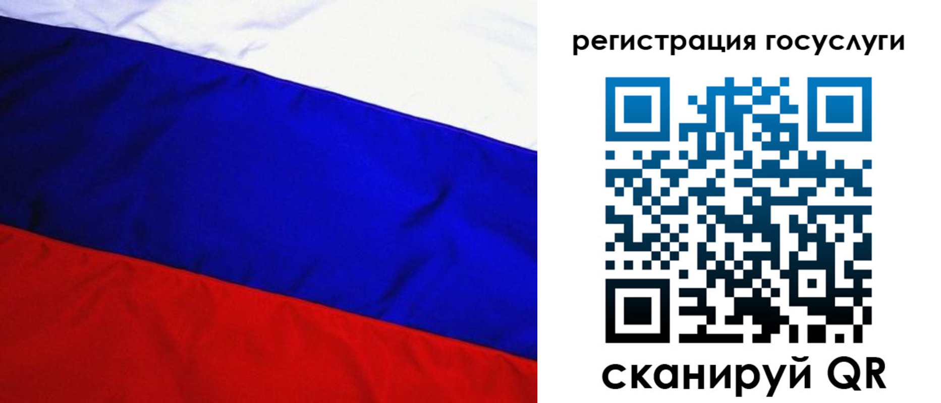 временная регистрация купить в Пыть-Яхе